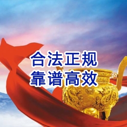 峄城讨账公司