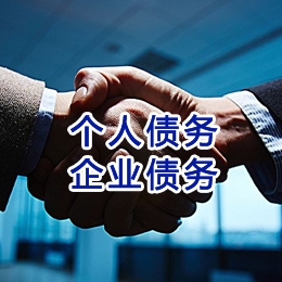 峄城追债公司