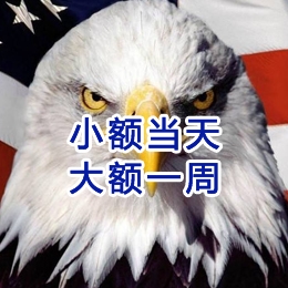峄城要账公司